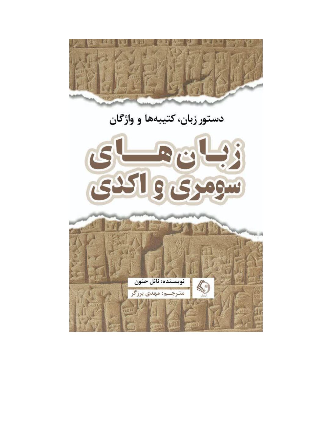 جهت سایت